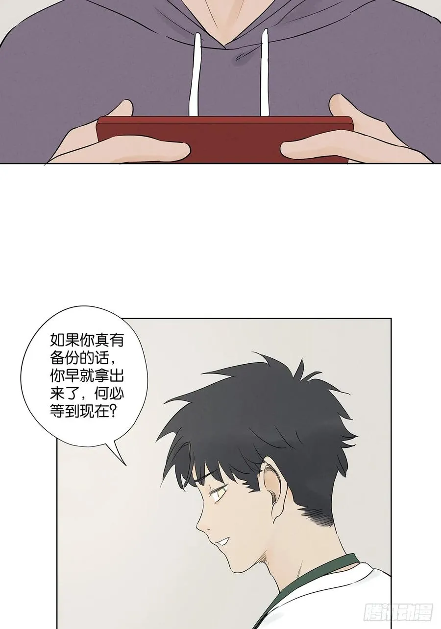 第六十回：系统1