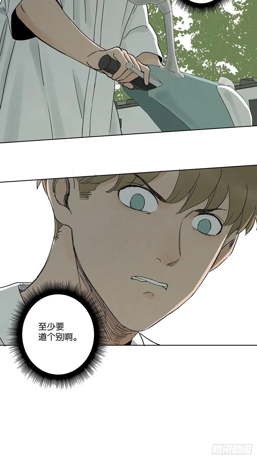 第四十七回：搬家34