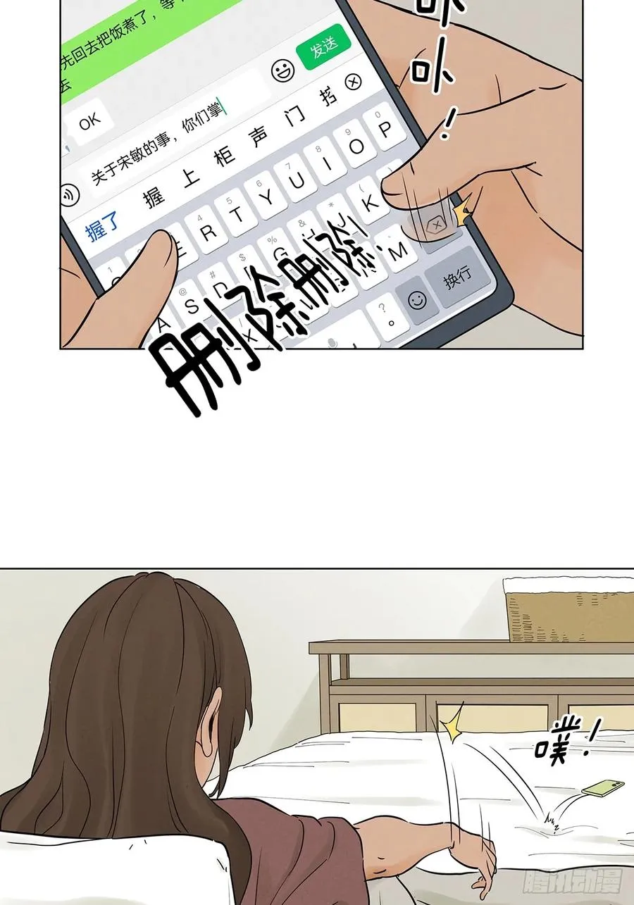第五十回：遗书（中）1