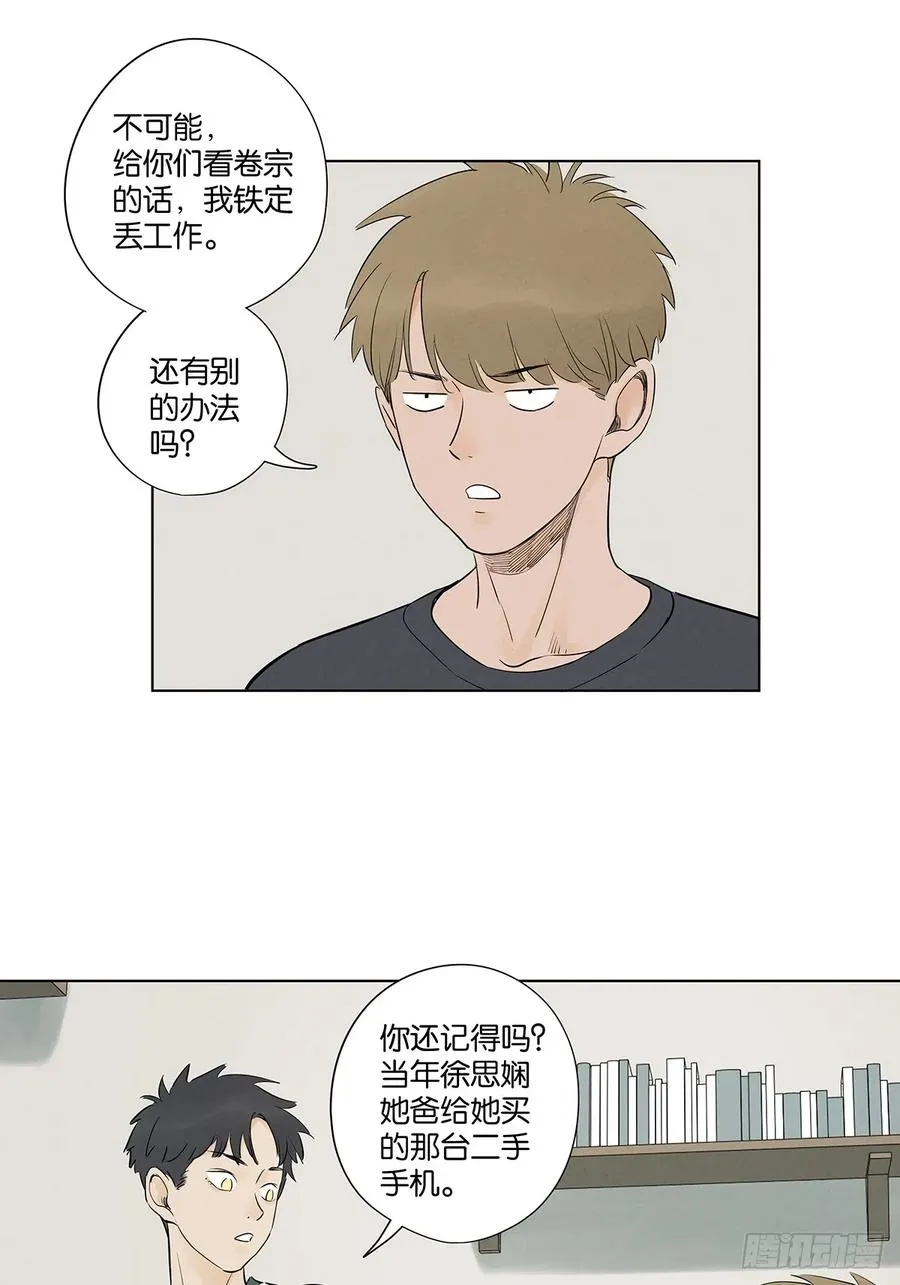 第五十九回：备份40