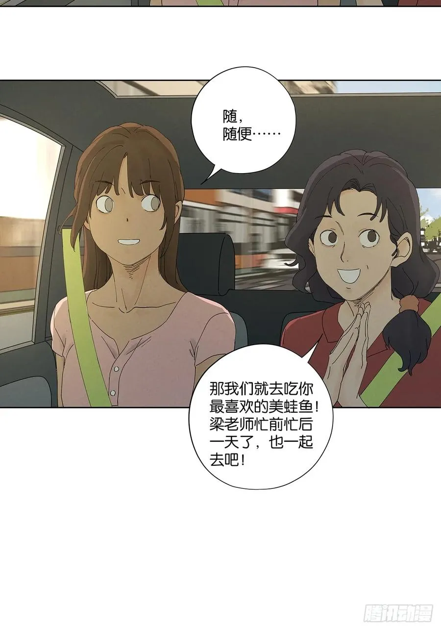 第四十七回：搬家41