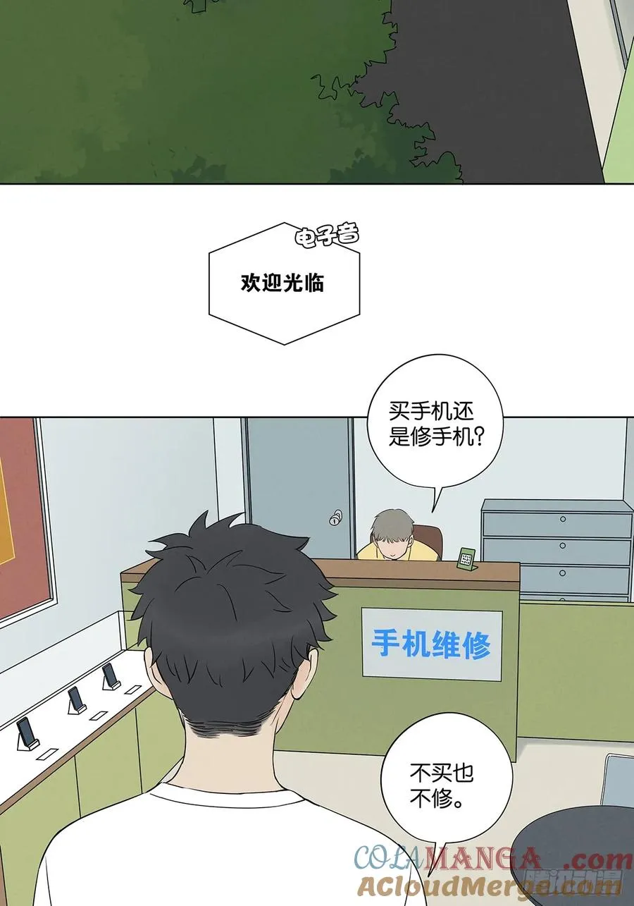 第六十三回：大老板12