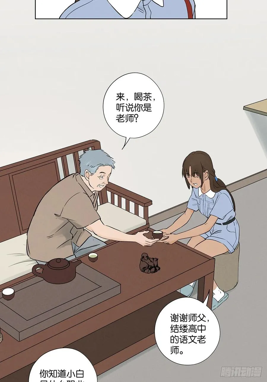 第五十九回：备份14