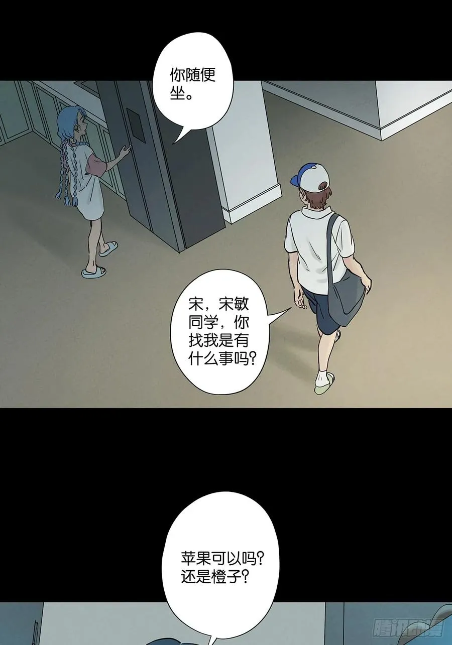 第四十九回：夏令营34