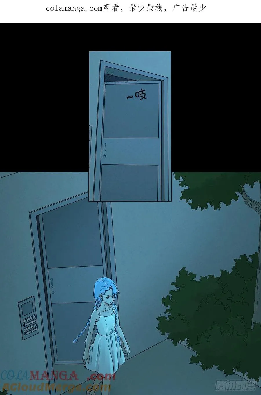 第四十八回：遗书0