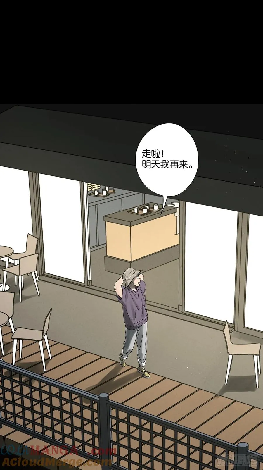 第五十四回：帮凶？24