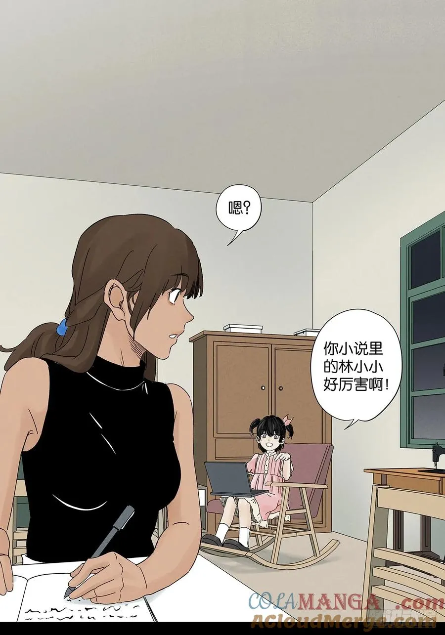 第四十四回：审讯（下）36