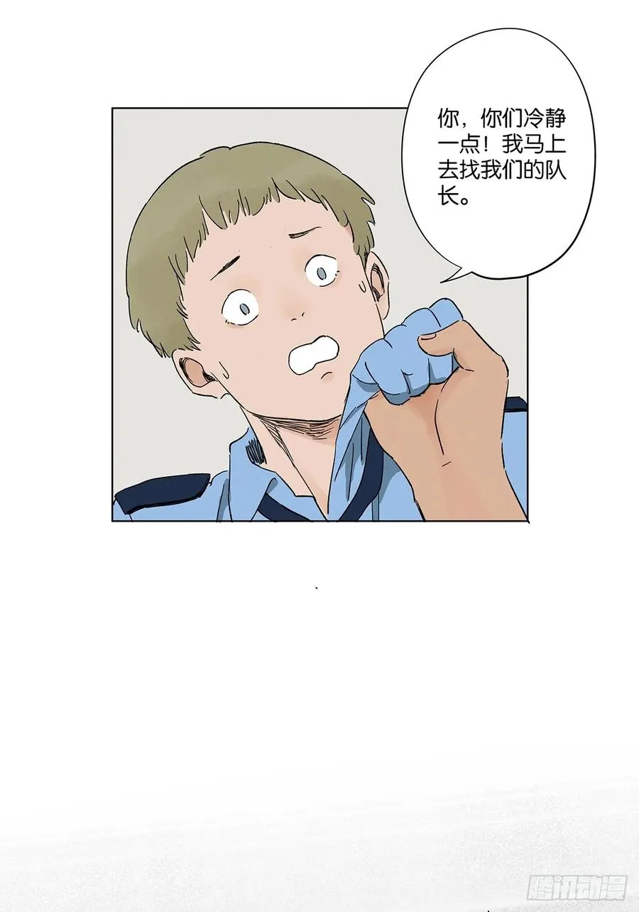 第四十五回：虚张声势8