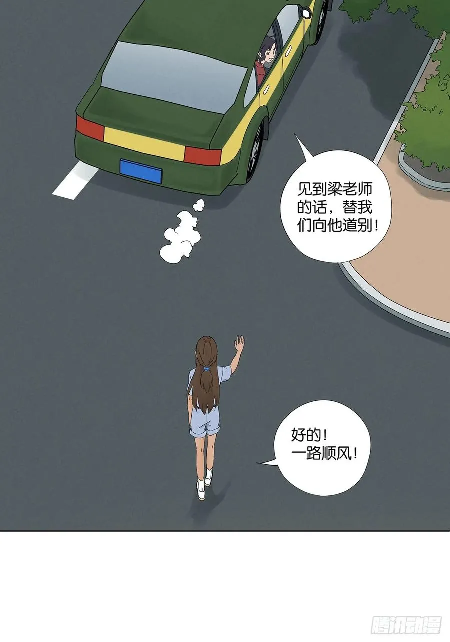 第六十一回：认尸13