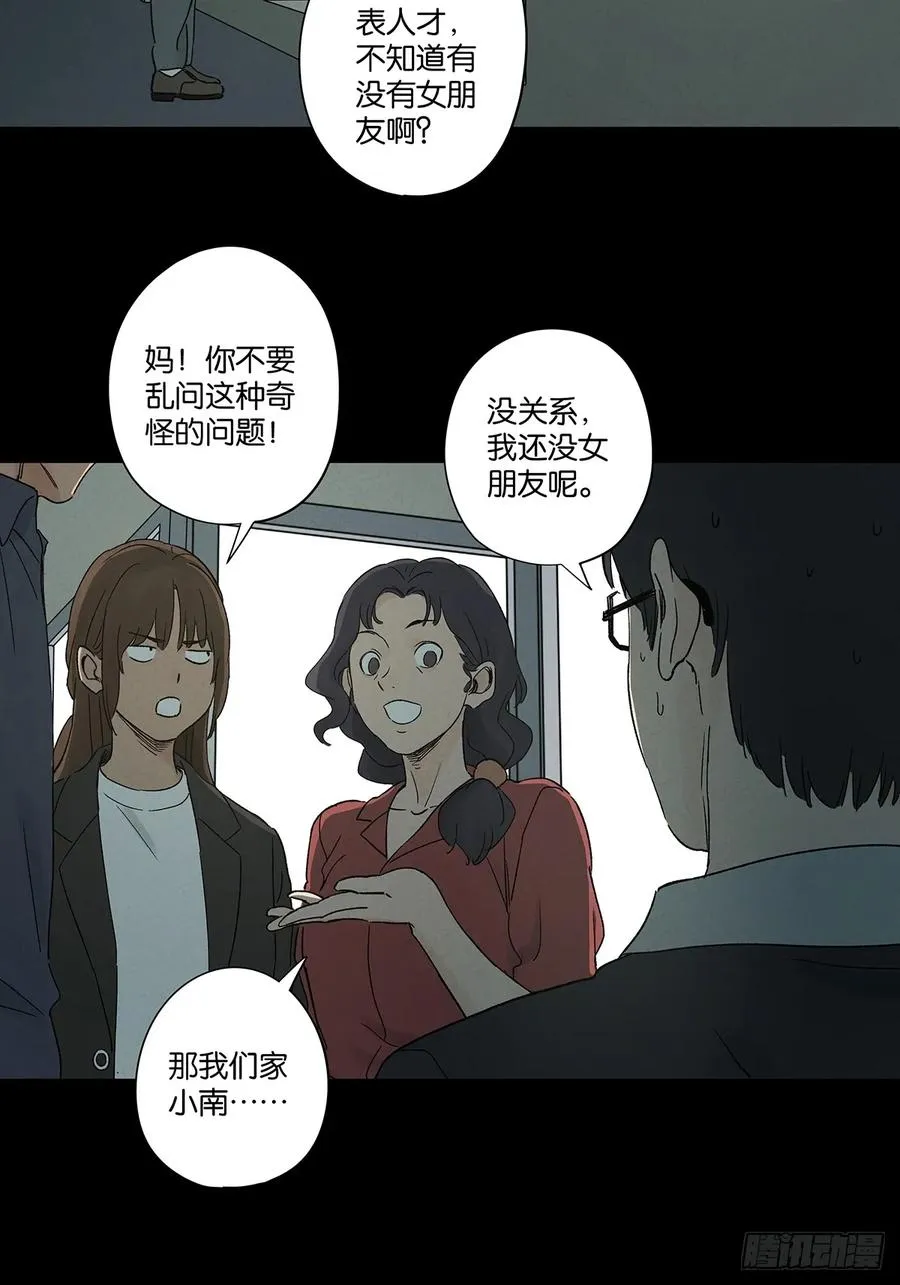 第四十六回：一刀两断46