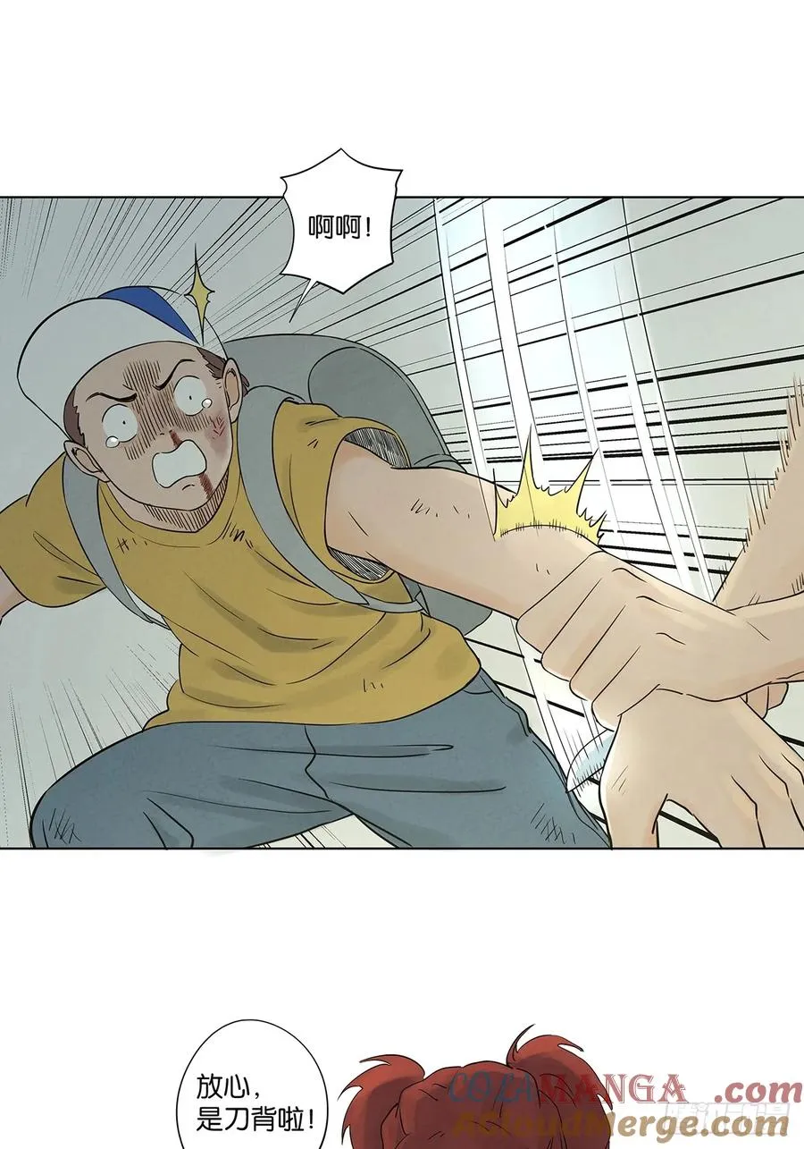 第五十一回：联谊33