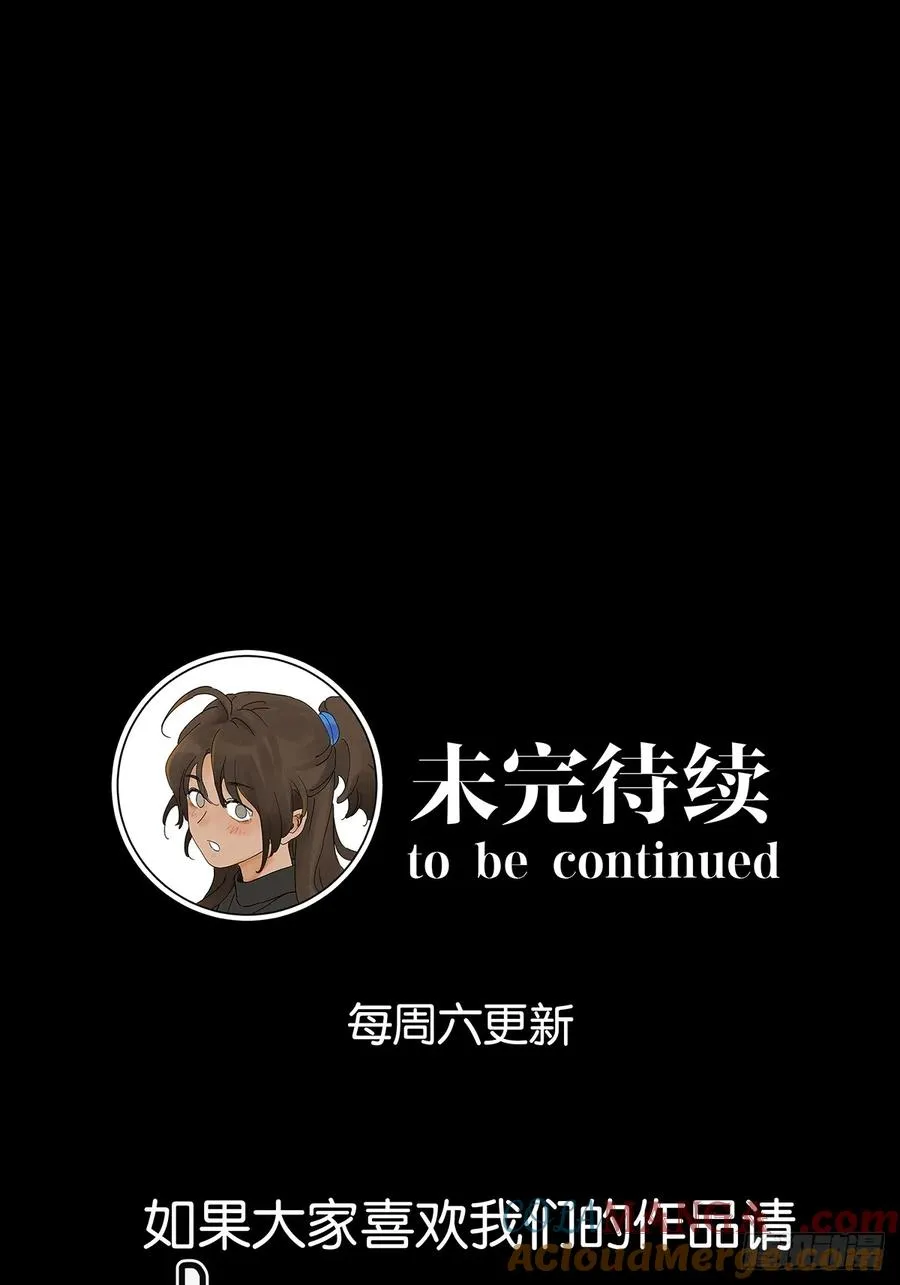 第五十六回：表白57