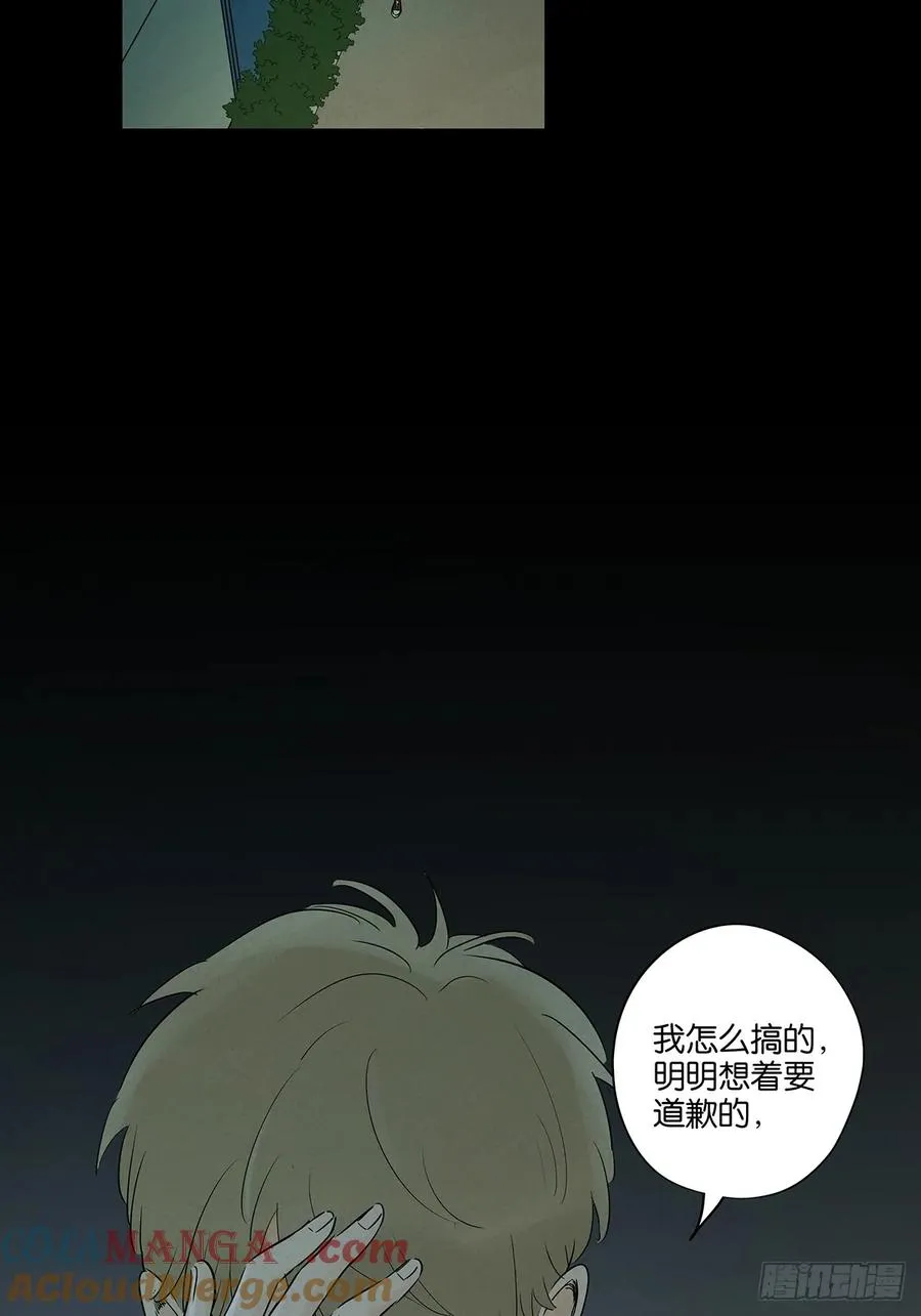 第五十四回：帮凶？36