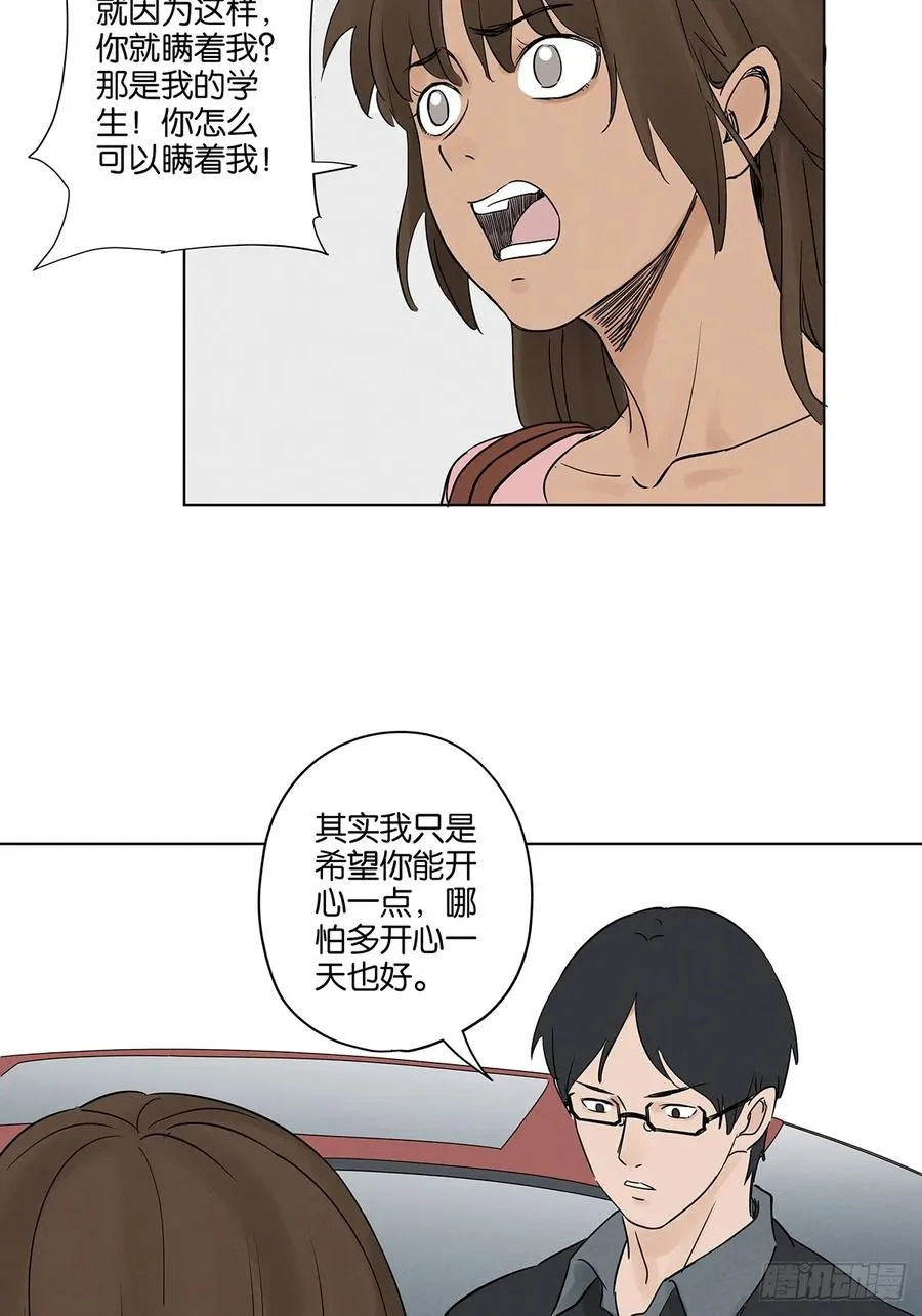 第四十八回：遗书28