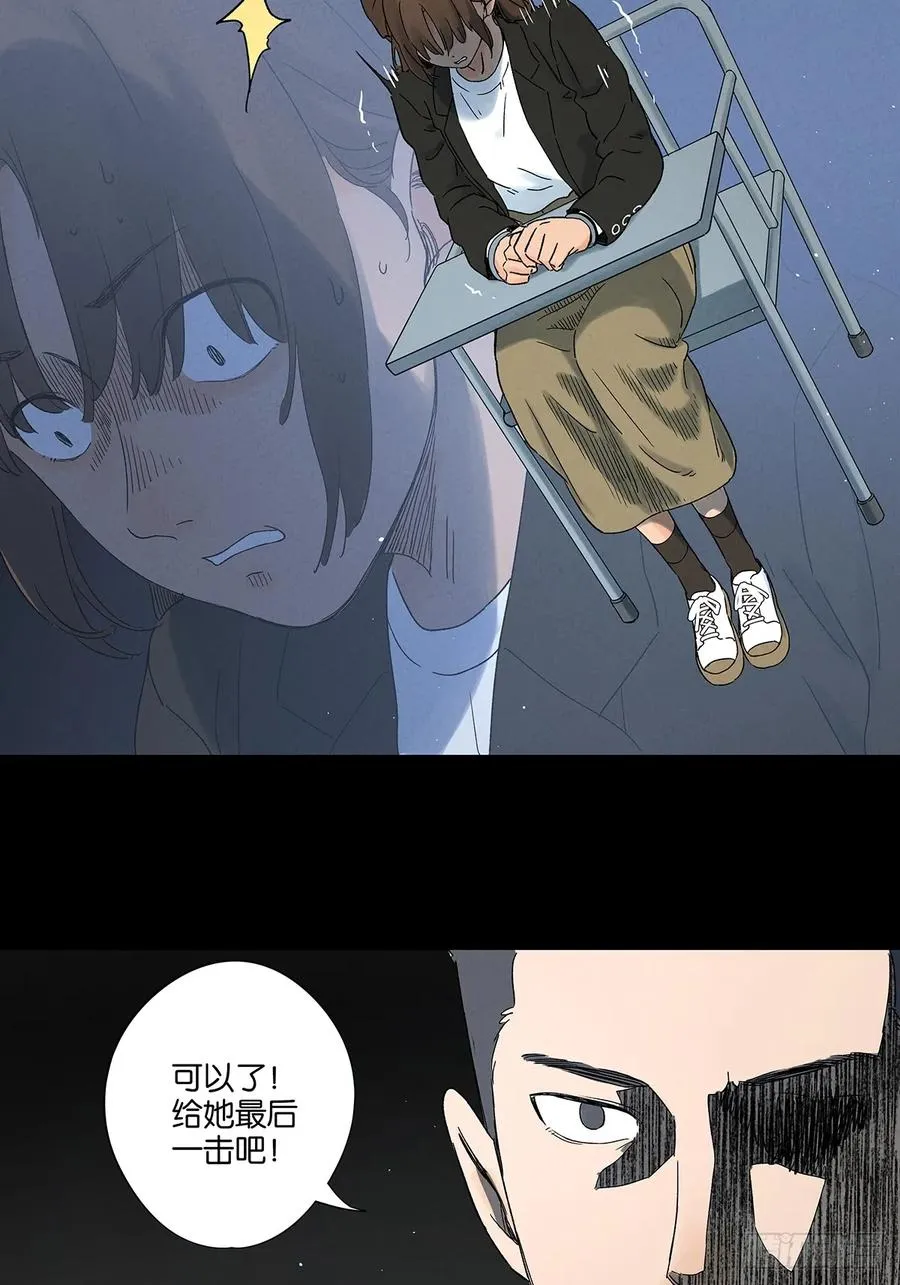 第四十四回：审讯（下）17