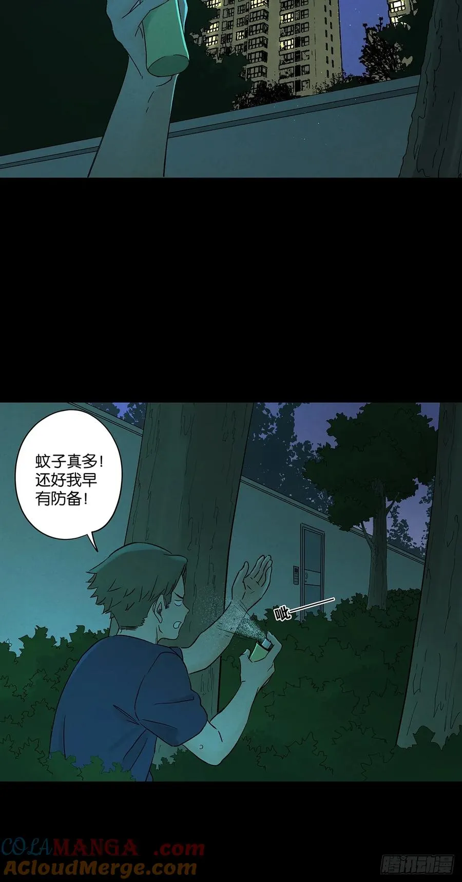 第四十六回：一刀两断24