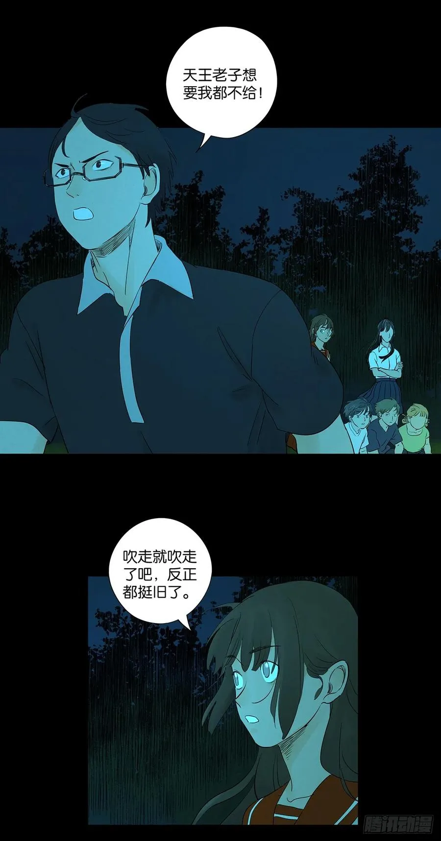 第五十九回：备份7