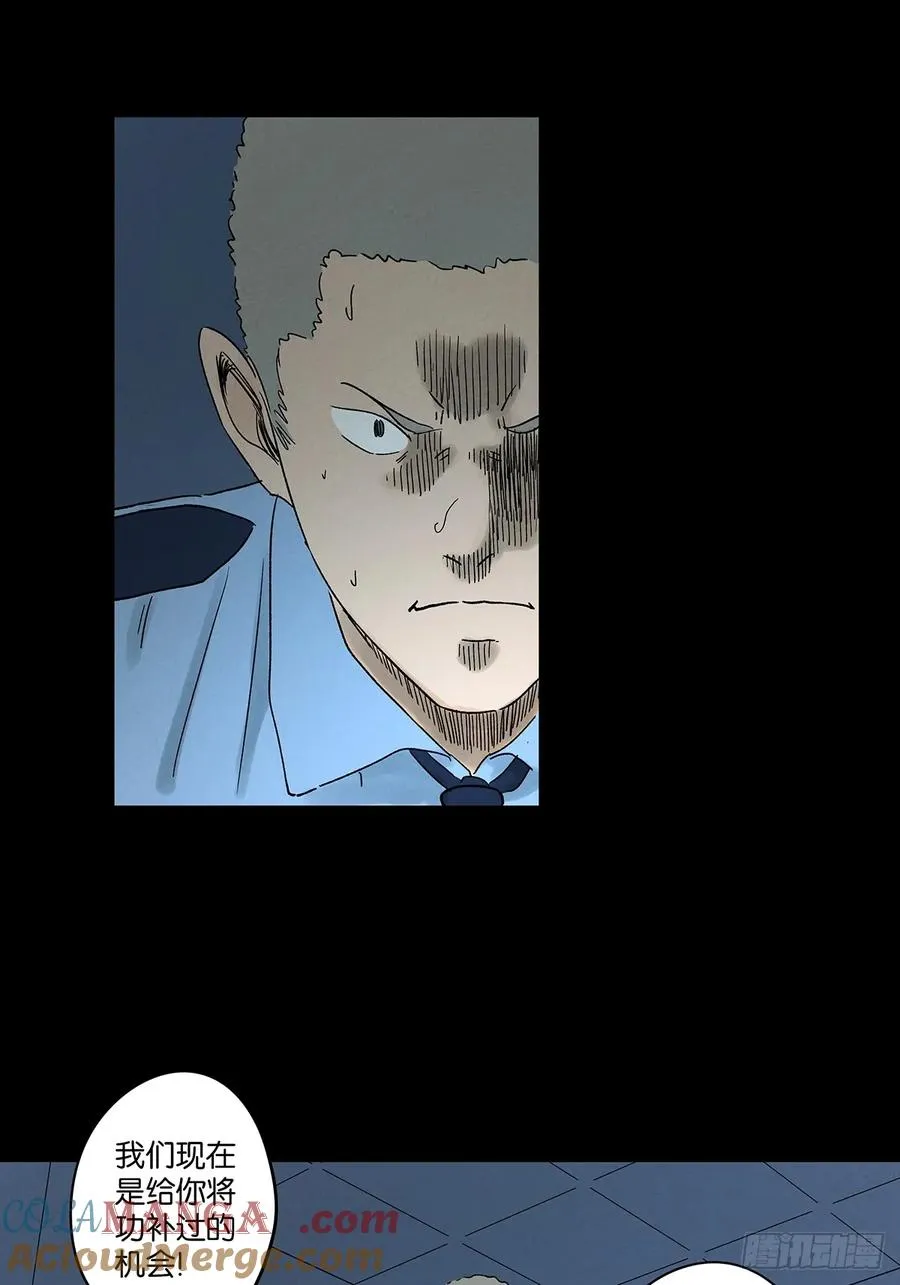 第四十五回：虚张声势24