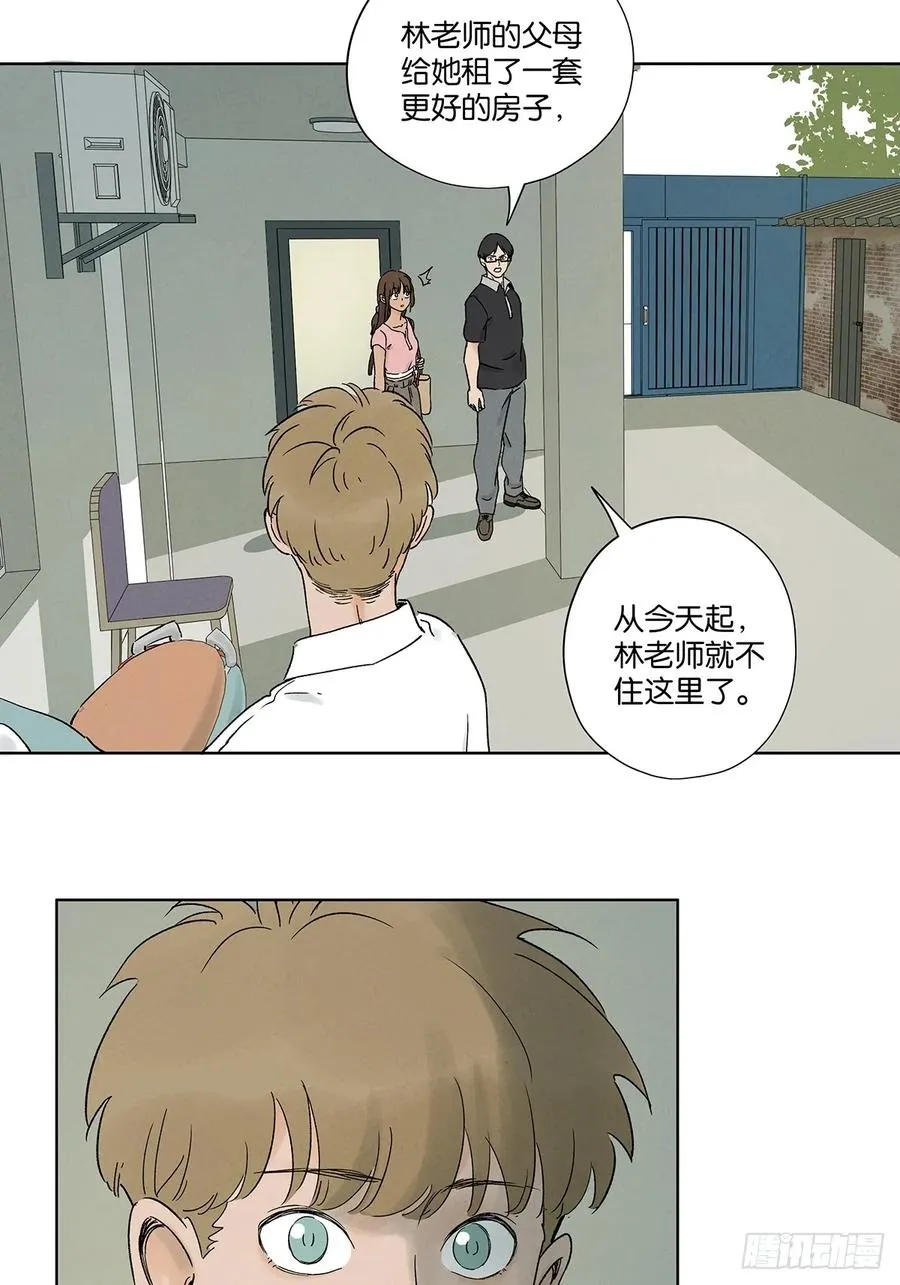 第四十七回：搬家28