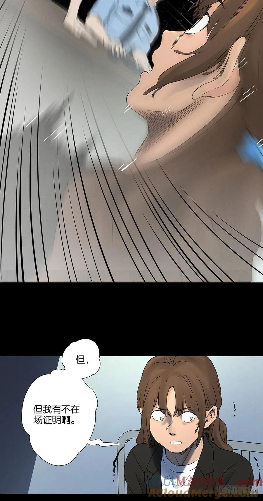 第四十四回：审讯（下）15