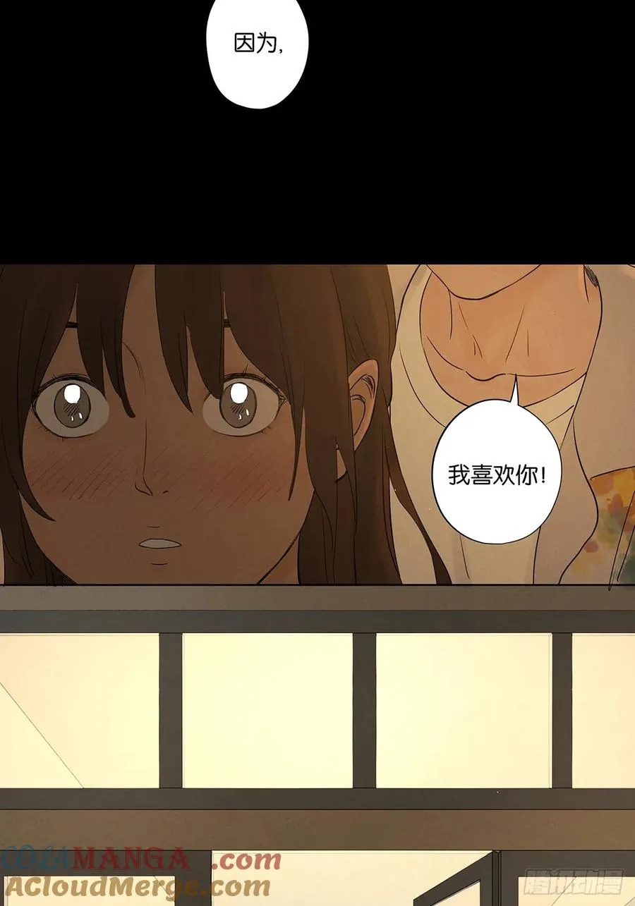 第五十四回：帮凶？9