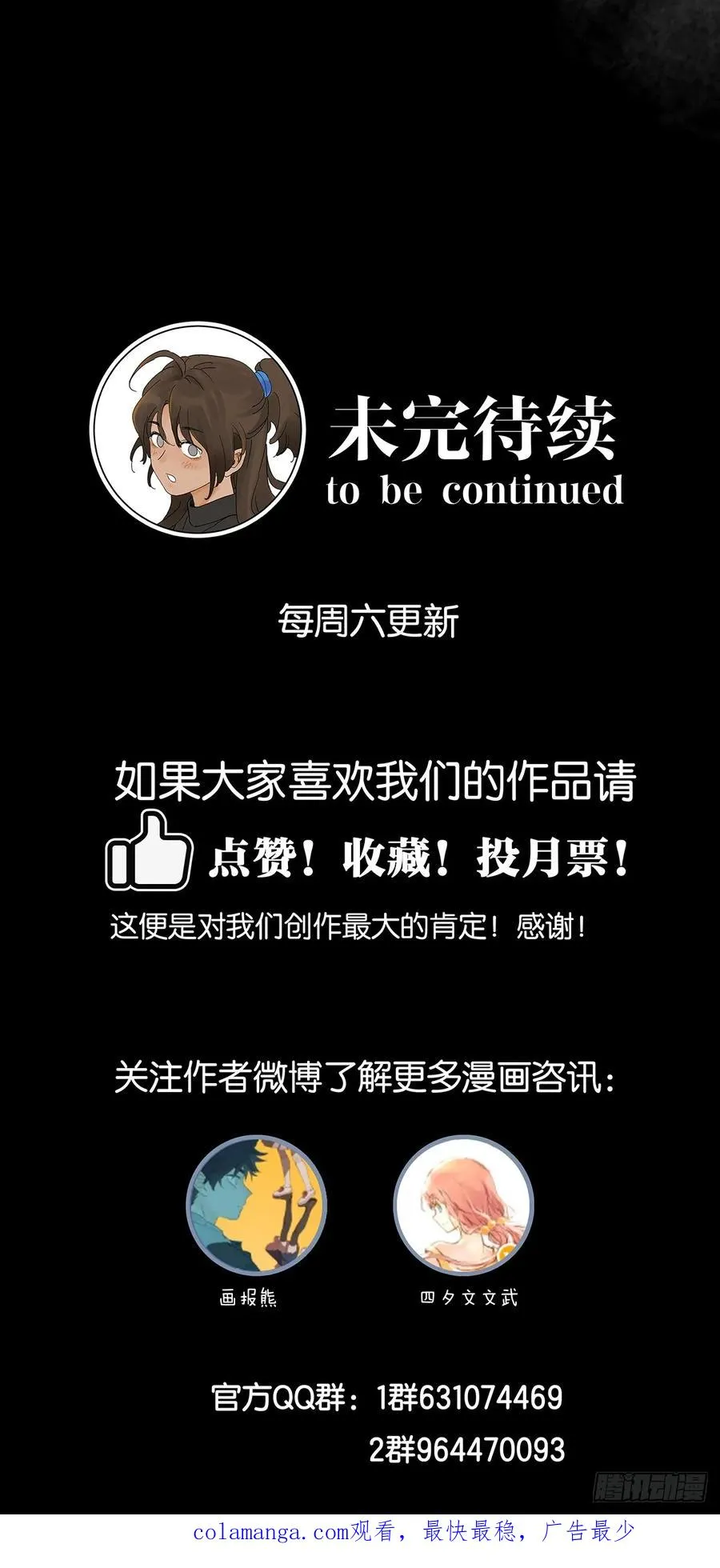 第五十八回：头七50