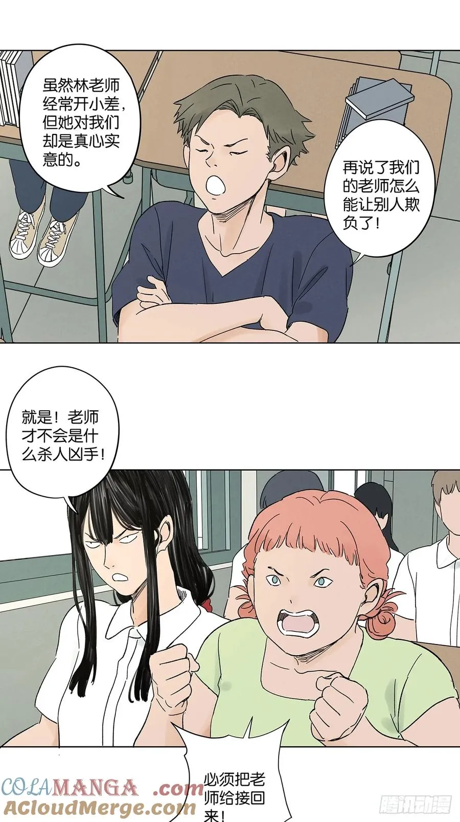 第四十五回：虚张声势48