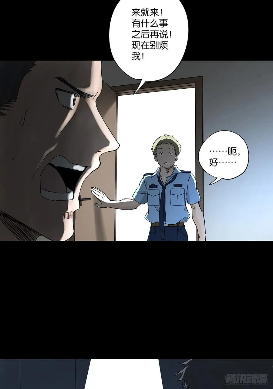第四十五回：虚张声势11