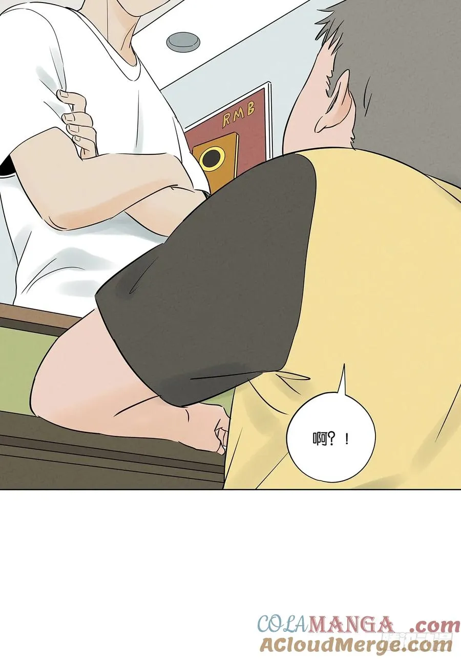 第六十三回：大老板18