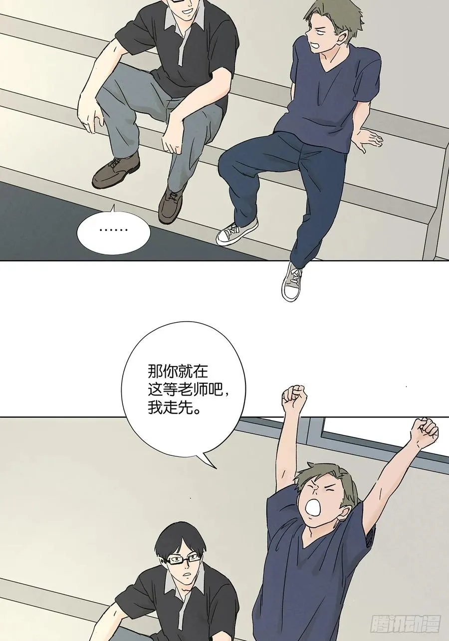 第四十六回：一刀两断14