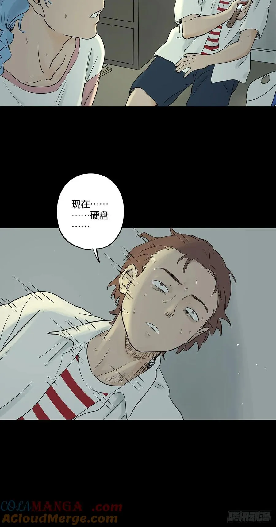 第五十二回：遗书（下）15