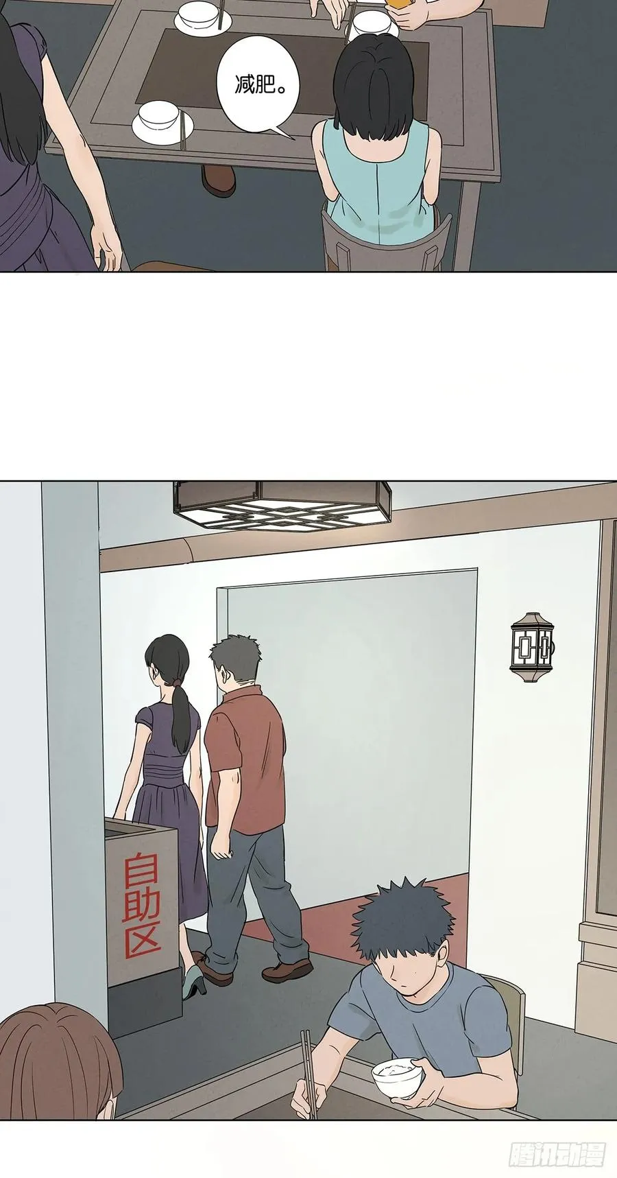 第五十一回：联谊40