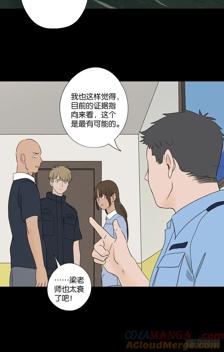 第六十一回：认尸45