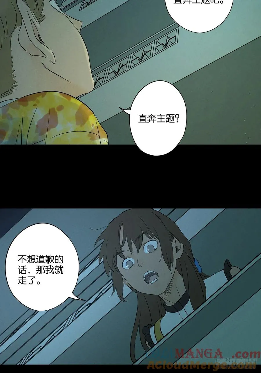 第五十五回：魔法42