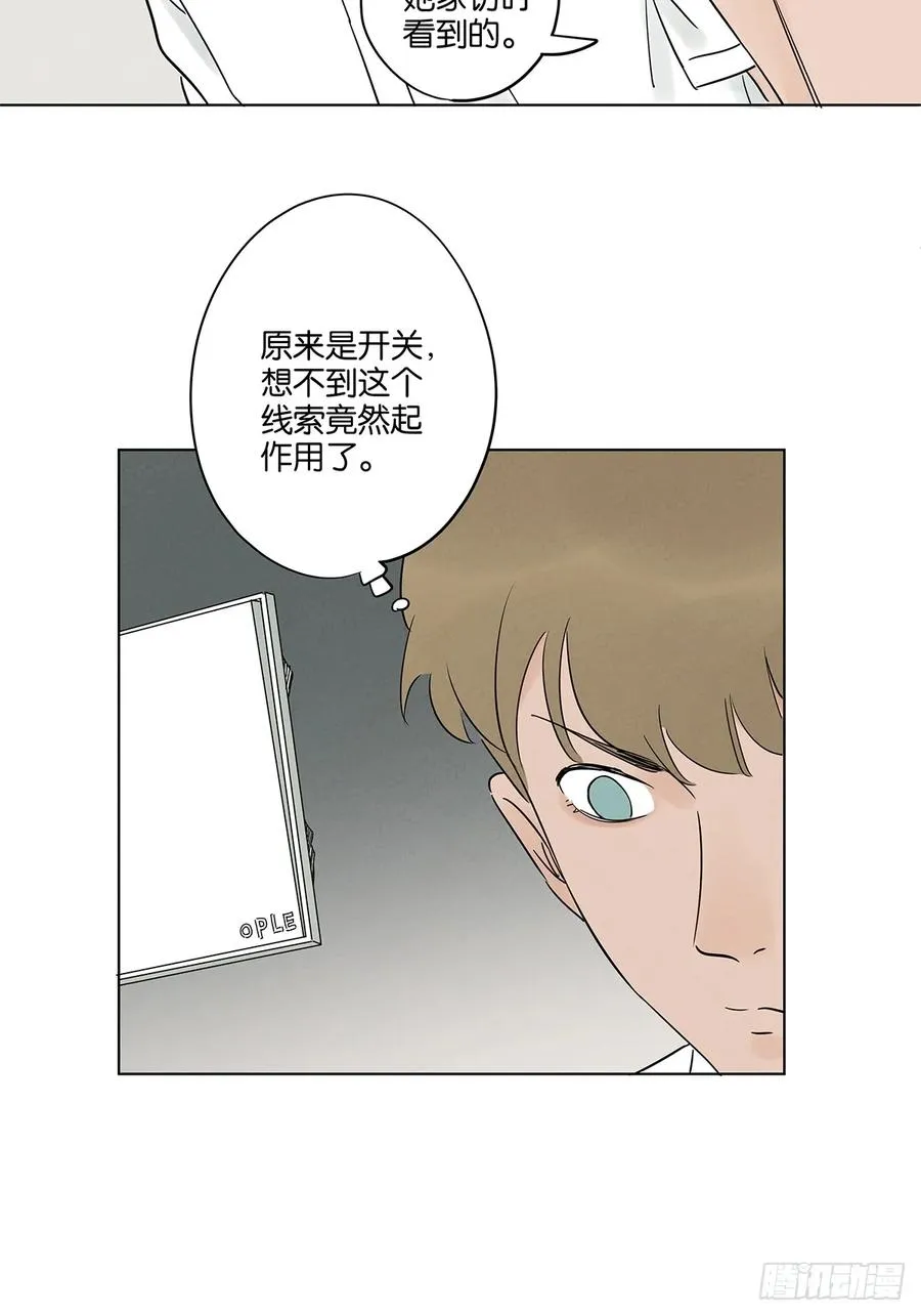 第四十八回：遗书22