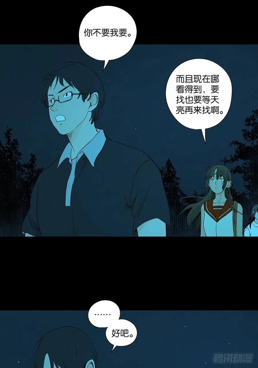 第五十九回：备份8