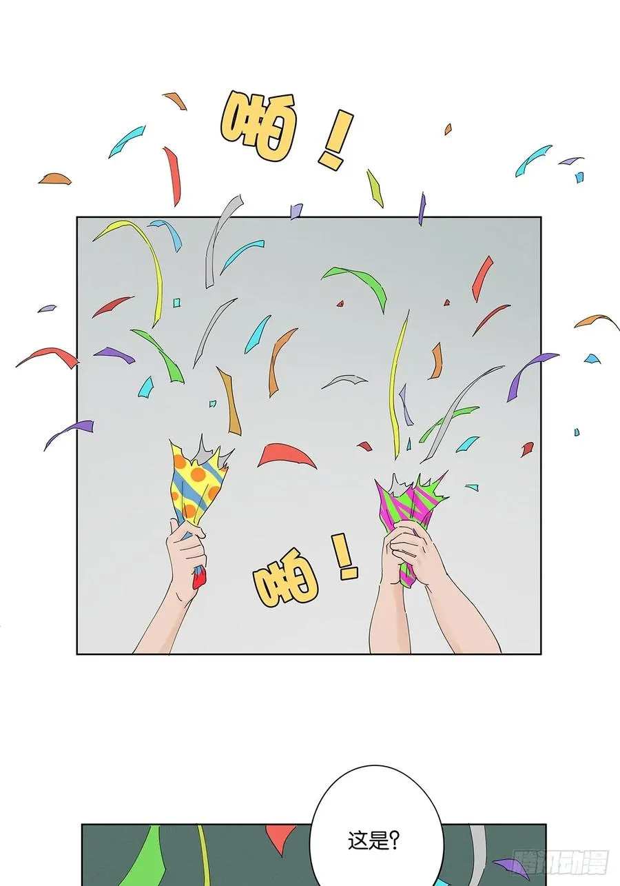 第四十七回：搬家47