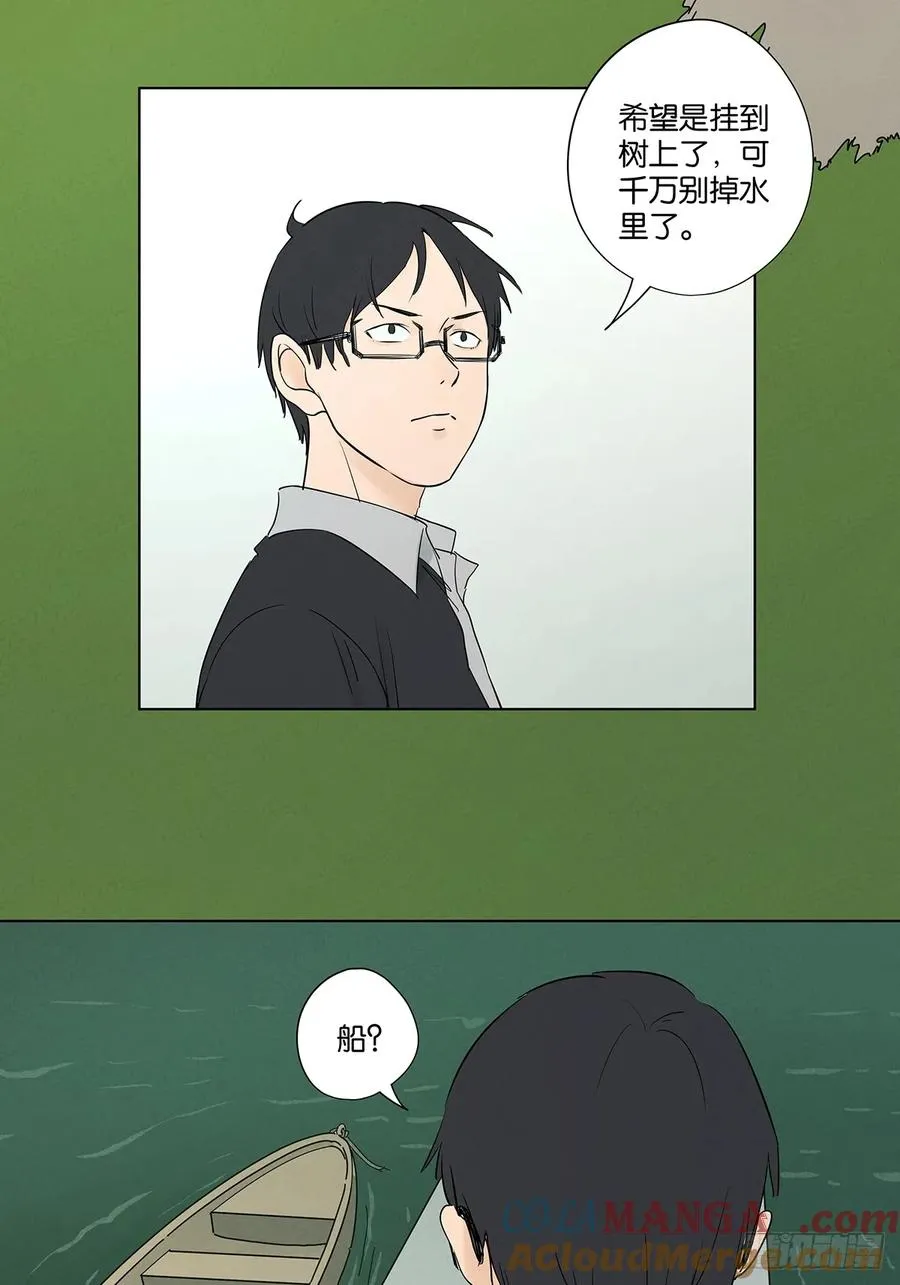 第五十九回：备份30