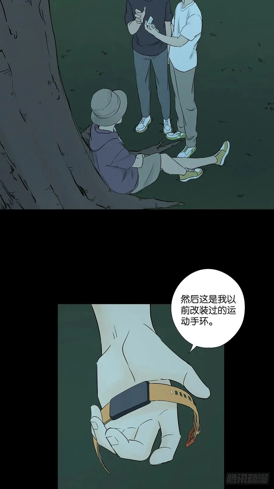 第六十回：系统41