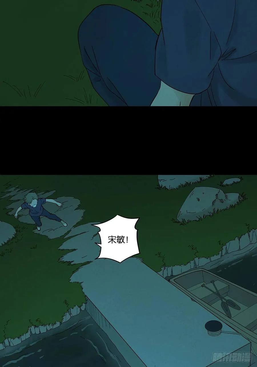 第四十八回：遗书11