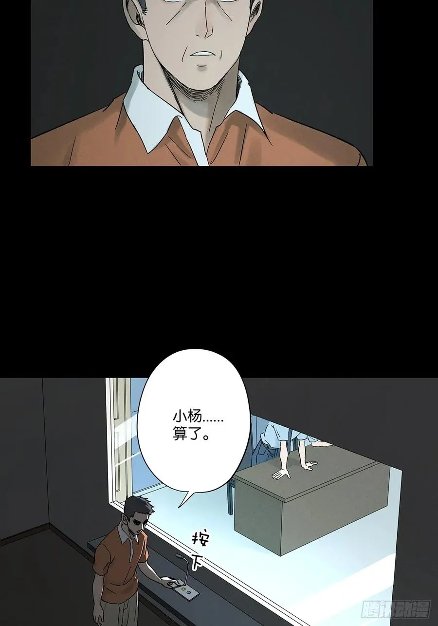 第四十五回：虚张声势28