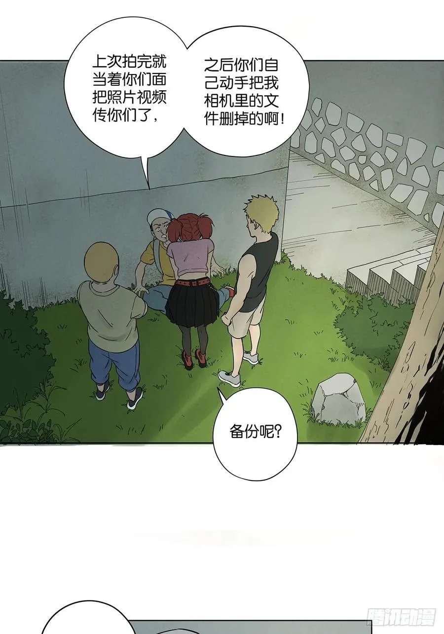 第五十一回：联谊31