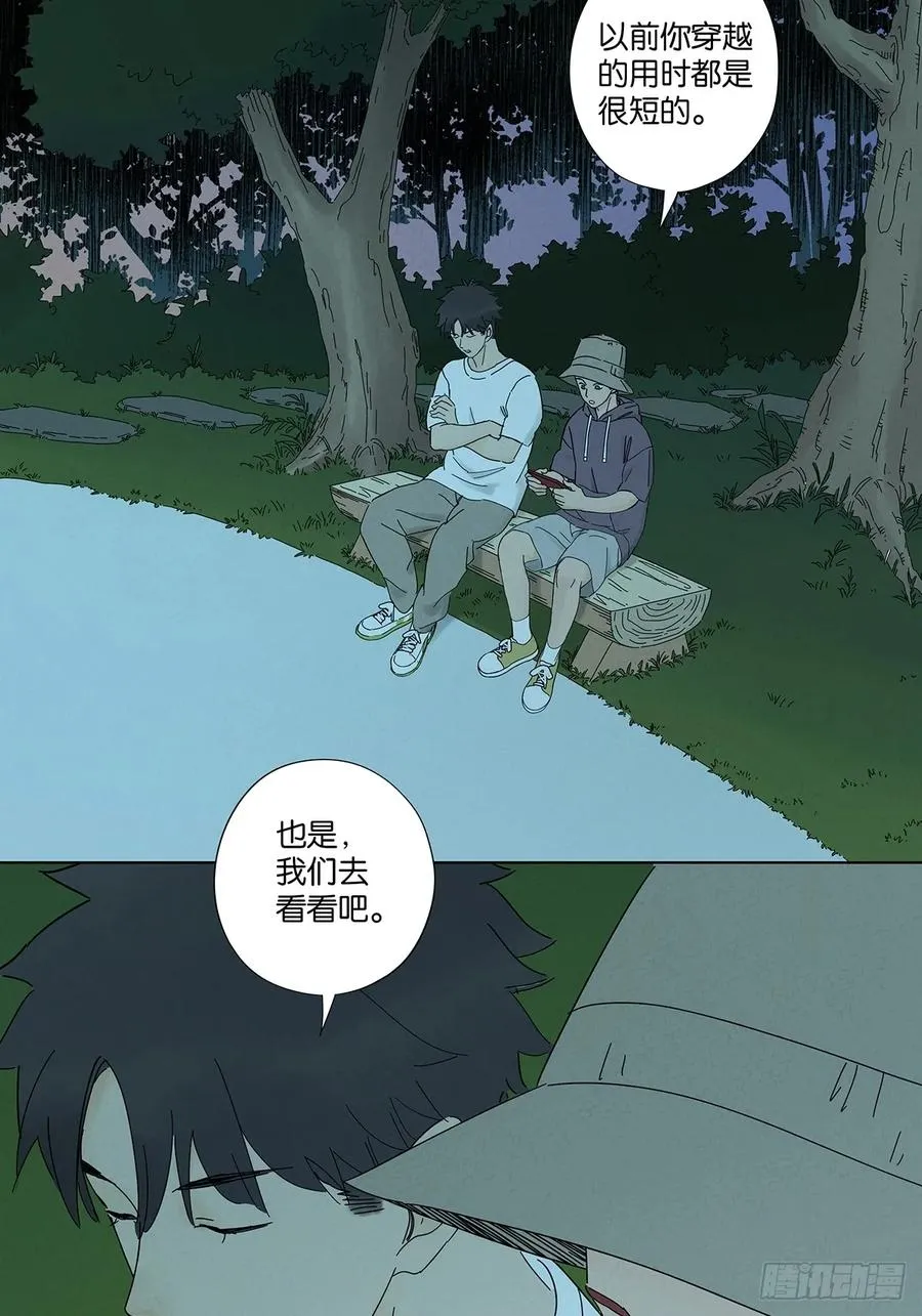 第六十一回：认尸1