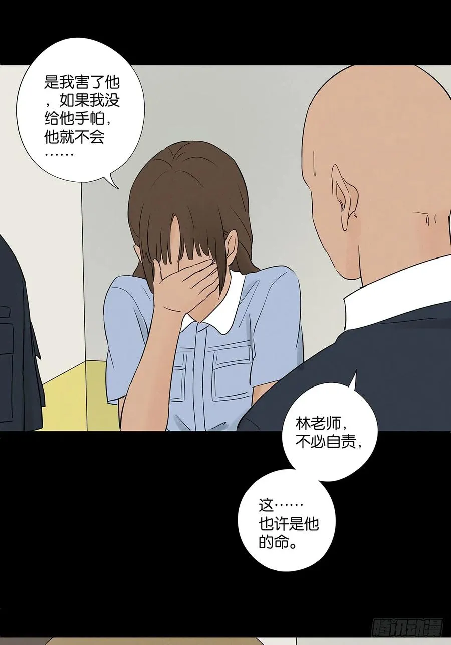 第六十一回：认尸46