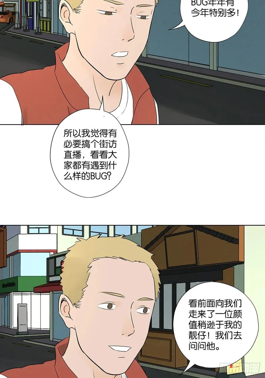 第六十三回：大老板4