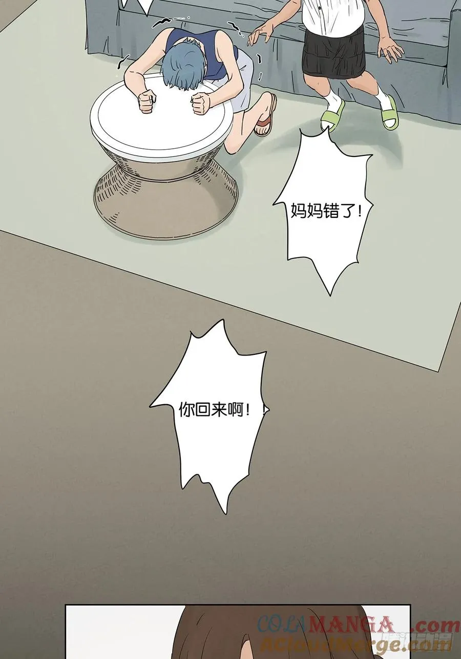 第五十三回：喜欢你30
