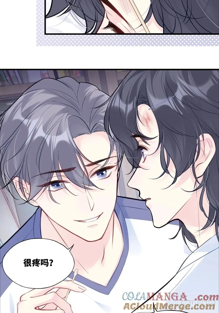 囚笼：10、只有我在乎你14