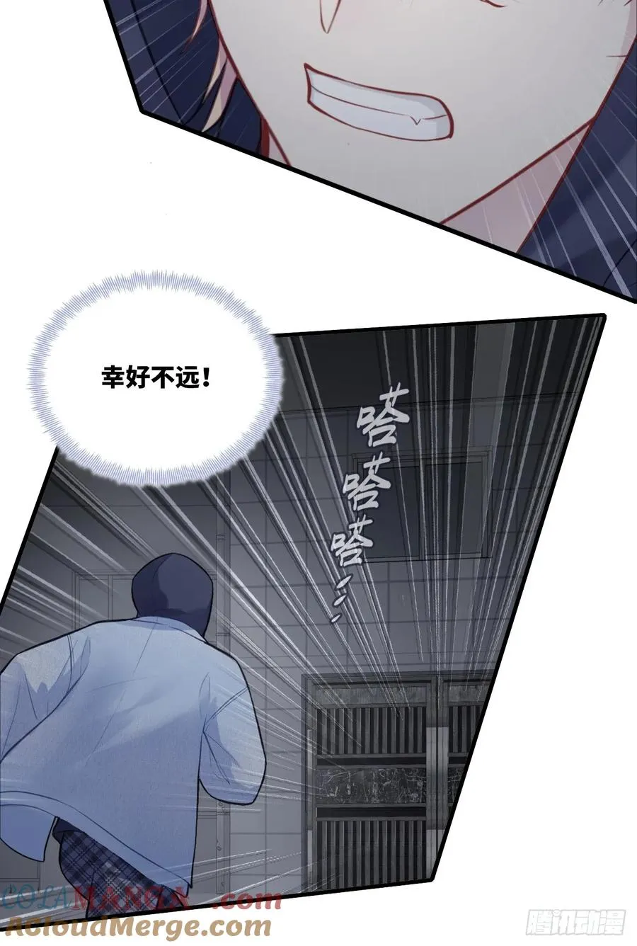 囚笼：9、条件15