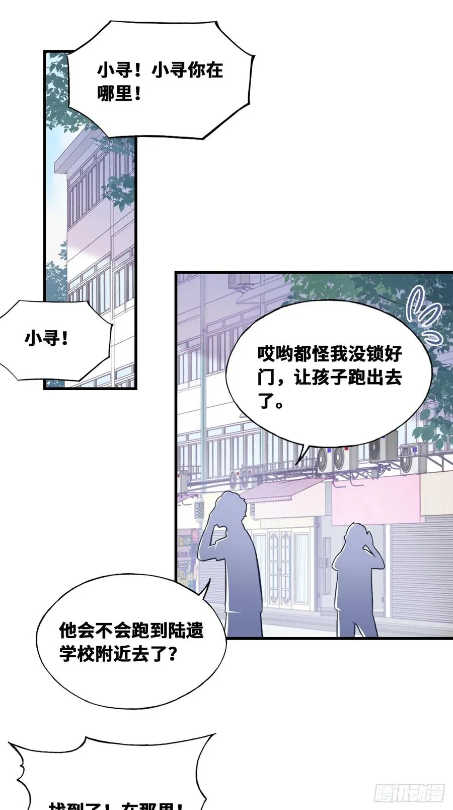 缘起：4、小寻7