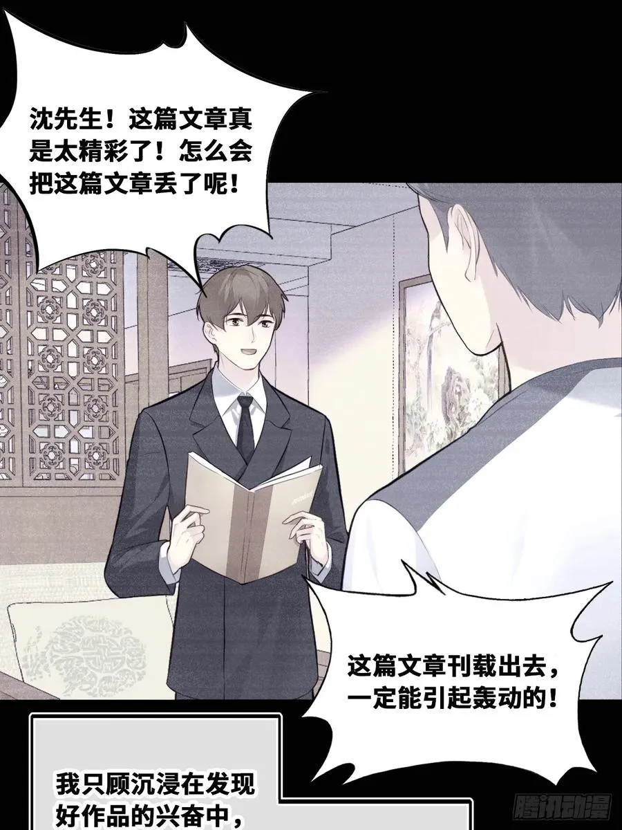 囚笼：13、死局14